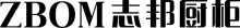公司介绍