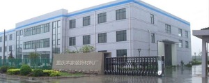 公司介绍