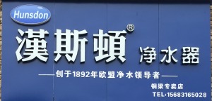 公司介绍