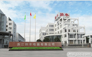 公司介绍